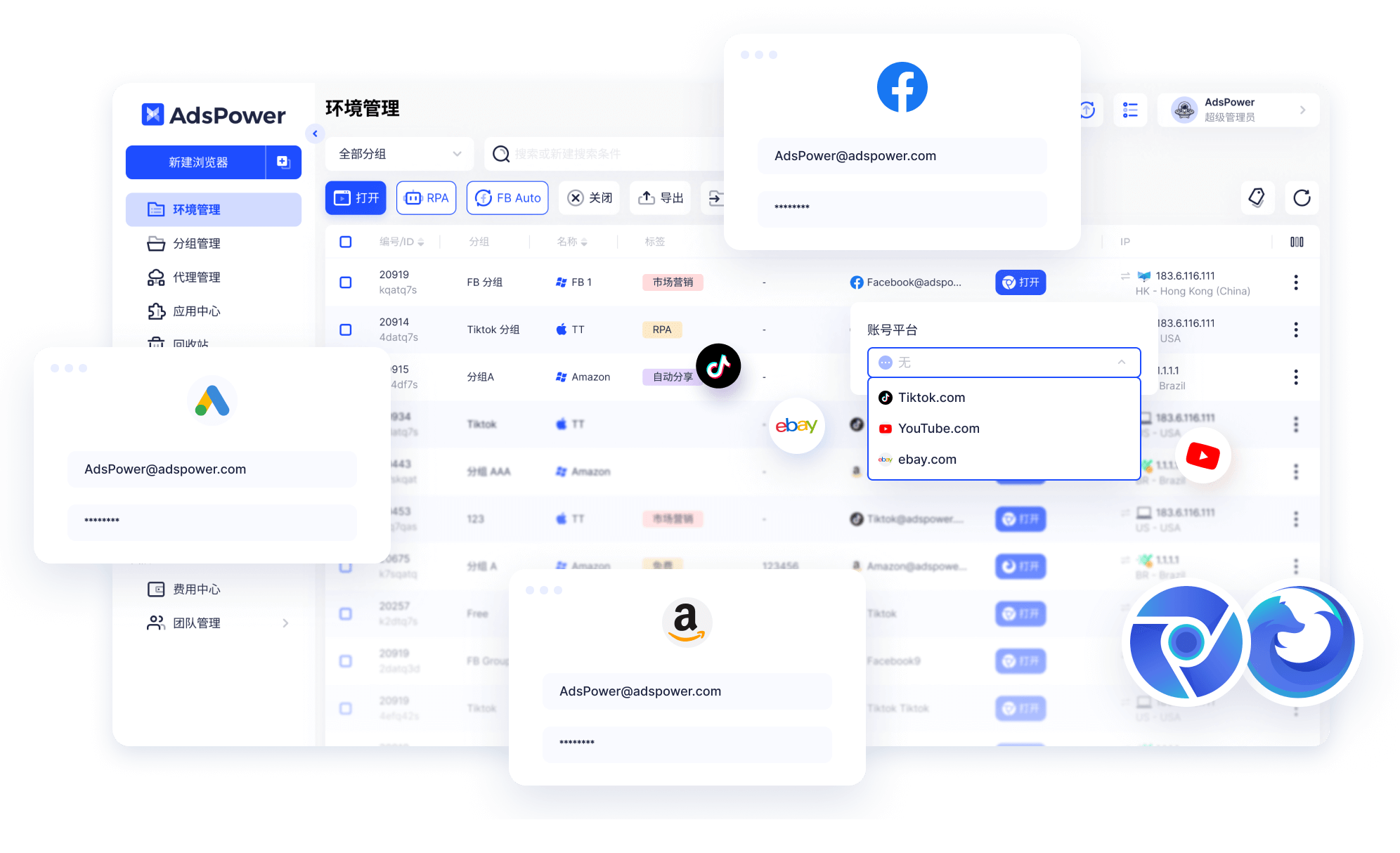 AdsPower